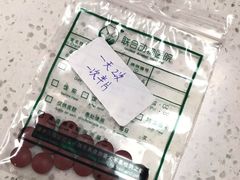 -联合动物医院(光谷诊疗中心)