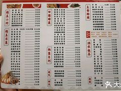 -辣四方新派川菜