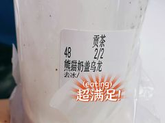 -贡茶(中心书城店)