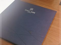 -CHIC1699远洋私厨