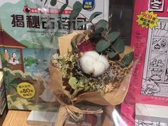 -当当书店(南百·MMGO店)