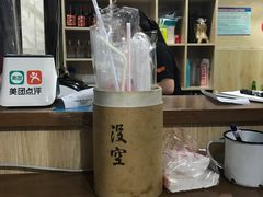 -夜烤·宜宾烧烤(洋河路店)