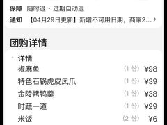 -品大三·经典淮扬菜(大行宫店)