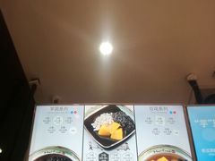 -鲜芋仙(南开大悦城店)