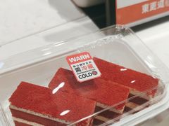 -東更道点心行(文化东路店)