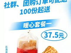 -TOUCH泰奇(金桥长岛路店)