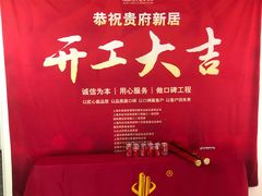 -居丽装饰空间设计(总部)