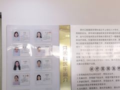 -苏州口腔医院(观前街院区)