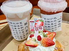 -石头先生的烤炉(济南和谐店)