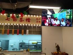 -七爷清汤腩·港式餐厅(金狮广场店)