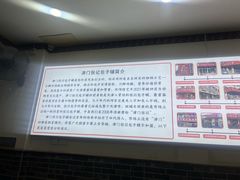 -津门张记包子铺(华昌道店)