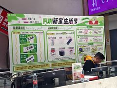 -闽龙广场