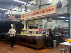 -阿坤纯正西刀鱼丸(Kuala Lumpur Branch)