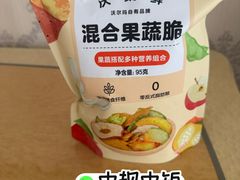 -沃尔玛超市(武侯店)