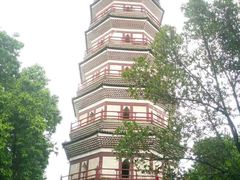 -崇禧塔