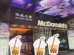 -华威约饭街