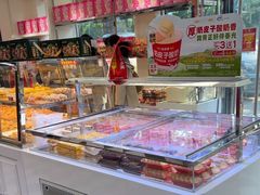 -味多美蛋糕(新和平里店)