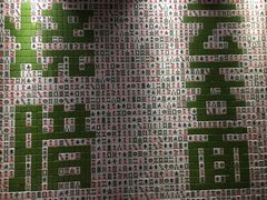 -禧粤港式烧腊点心