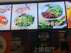 -老陈婆手工面庄