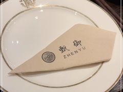 -甄御•海鲜新青岛菜(麦岛店)