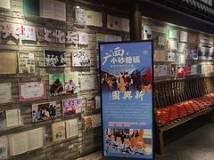 -新兴园饺子馆(河南街店)