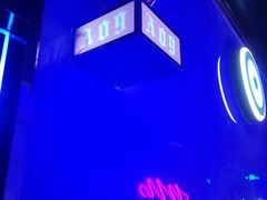 -歌友汇KTV(大悦城11层店)