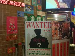 -美芝莲(领展购物广场中关村店)