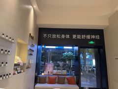 -泰合玺·精油疗愈 SPA(南京河西万达店)