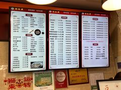 -刘长兴(逸仙桥店)
