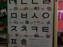 -韩通韩国语学院(虹口校区)