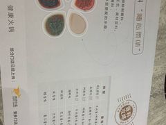 菜单-千味涮·健康火锅(会展连城新天地店)