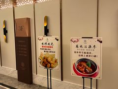 -双湖宴·湖北菜(文化路店)
