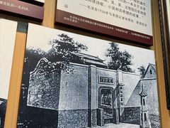 -湖南省立第一师范学校旧址