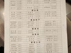 -金必轩(青岩店)