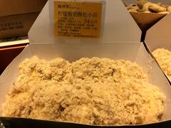 -鲍师傅糕点(江苏路店)