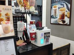 -桂桂茶(万嘉广场店)