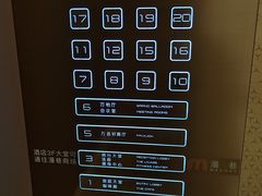 -万荟轩海鲜·粤式点心自助餐厅(蓝海风万怡酒店)