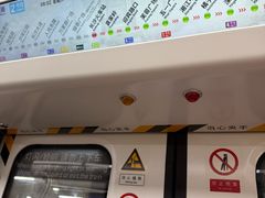 -长沙火车站(地铁站)