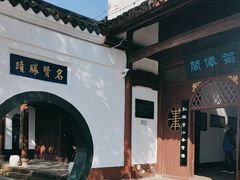 -东坡赤壁风景名胜区