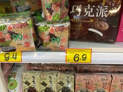-好特卖HotMaxx(杭州滨江宝龙城店)