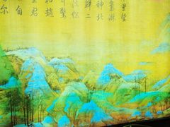 -茶理宜世(东方宝泰店)