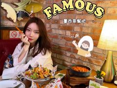 -Famous肥猫墨西哥音乐餐吧(五棵松华熙LIVE店)
