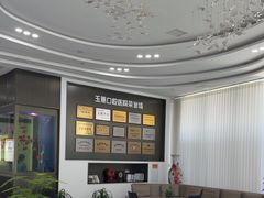 -常熟玉蕙口腔医院