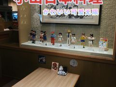-小山日本料理(兴业太古汇店)