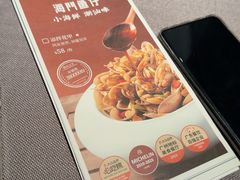 -海门鱼仔·潮汕味(燕岭店)