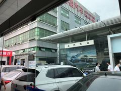 -上汽大众4S店(上海冠松店)