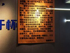 -微醺烤牛·炭火烧烤·精酿啤酒(东郊记忆店)