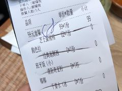 账单-CRAZYONES克芮旺斯西班牙餐厅(苏州中心店)