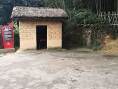 -韶山毛泽东同志故居