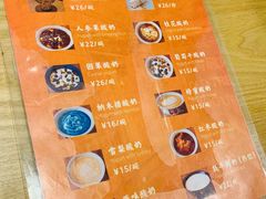 -古树酸奶(八廓南街店)